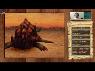 video final fantasy ix jack wolf часть 2 sex