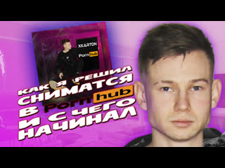 video xkarton как родные отнеслись к тому что я снимаюсь в порно sex