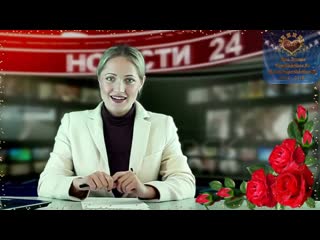 video в 45 баба ягодка опять заказать поздравление на 45 лет женщине sex