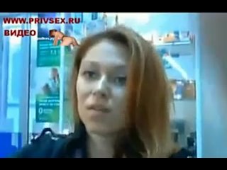 video без трусов шалит на работе смотреть со звуком sex