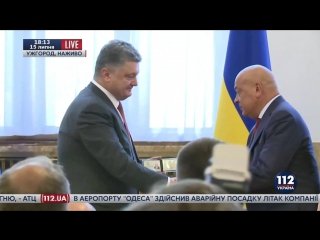 video порошенко представил москаля в качестве нового губернатора закарпатской области sex