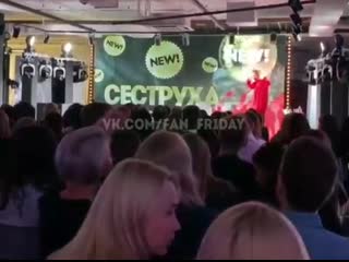 video сеструха новый сериал с ольгой картунковой на телеканале пятница sex