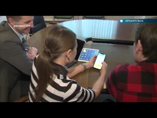 video архангельские стартаперы создали приложение для детей junior balance sex