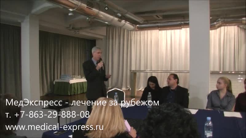 video лечение болей в спине в израиле медэкспресс лечение за рубежом sex