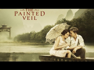 video разрисованная вуаль the painted veil 2006 hd1080p sex