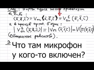 video студентка мгу забыла выключить микрофон во время дистанционной пары и все услышали как она любит математику sex