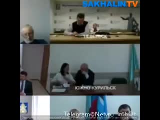 video мэр южно курильска что то искал между ног подчинённой sex