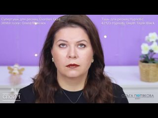 video тест драйв тушь с эффектом гипнотического взгляда the one hypnotic depth triple sex