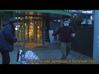 video в москве мужик устроил социальный эксперимент переоделся в нищего деда и стал просить еду возле азбуки уса на sex