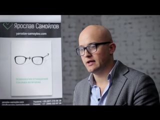 video почему мужчина исчезает после секса психология отношении ярослав самоилов sex
