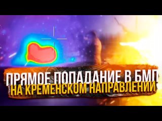 video 18 подразделение донских казаков отправляют бмп с восьмерыми эльфами прямиком к бандере sex