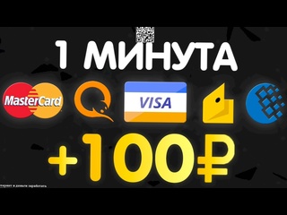 video секретные методы как быстро заработать денег на телефон вы должны это увидеть sex