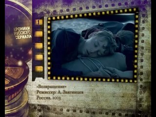 video хроники русского сериала дальнобойщикифильм о фильме sex