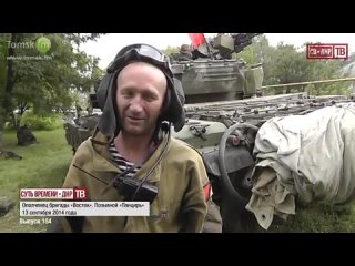 video интревью ополченца с позывным панцирь sex