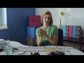 video взрослая уэнсдэй аддамс собеседование adult wednesday addams job interview rus sub s1e02 sex