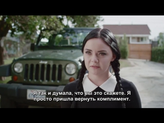 video взрослая уэнсдэй аддамс уличные домогательства adult wednesday addams vs catcallers rus sub s2e03 sex