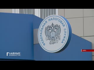 video в получении крупной взятки подозревается сотрудница орловской налоговой службы sex