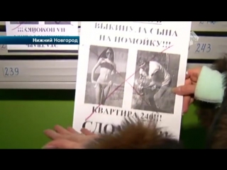 video риелтор устроила показательный террор недовольной клиентке sex