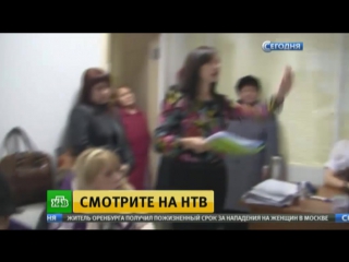 video гипноз набирает популярность среди российских мошенников sex