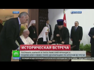 video патриарх и папа призвали верующих остановить конфликт на украине sex