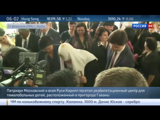 video в гаване состоялась встреча патриарха кирилла и фиделя кастро sex
