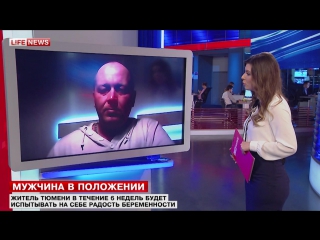 video токсикоз и страхи житель тюмени узнает что чувствуют беременные sex