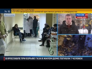 video трагедия в ярославле жилец квартиры на втором этаже забыл выключить газ sex