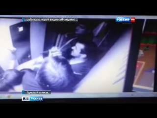 video в чертановском суде начался суд по делу о майском нападении на молодые в лифте sex