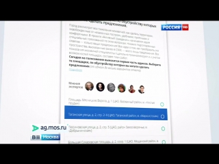 video москвичи могут предложить варианты благоустройства территорий освобожденных от самостроя sex