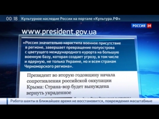video порошенко опять обещает вернуть крым sex