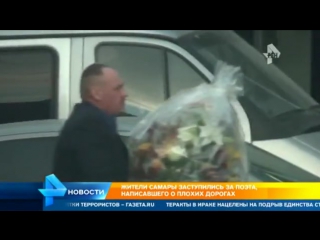 video в сети набирают популярность видеостихи о превращении дорог в клумбы sex