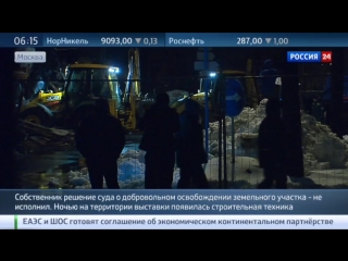 video колесо обозрения на вднх демонтируют по решению суда sex