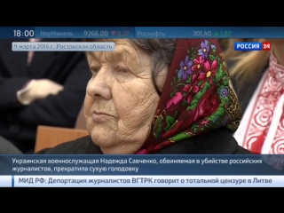 video письмо савченко от имени порошенко написали вован и лексус sex