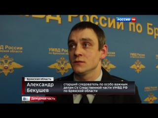 video за махинации с землей в колонию отправится экс руководитель управления лесами брянской области sex