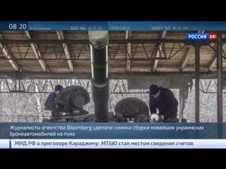 video современная украинская оборонка не может обойтись без примитивных деревянных козлов и пней sex