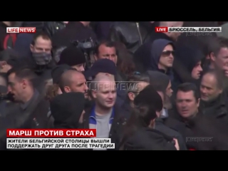 video жители брюсселя вышли на митинг несмотря на рекомендации властей sex