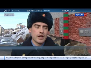 video в мурманске более десятка беженцев попались на удочку мошенников sex