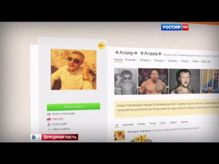 video криминальные авторитеты устроили сходку в социальных сетях sex