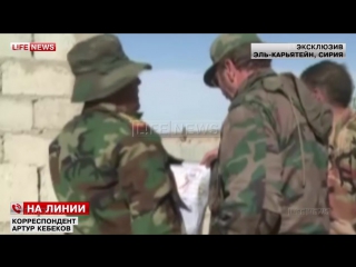video провинция хомс в сирии на 70 очищена от боевиков игил sex