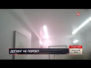 video wada не будет отстранять британских спортсменов от олимпиады несмотря на допинговый скандал sex