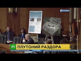 video южная каролина судится с вашингтоном из за нарушения российско американского договора sex