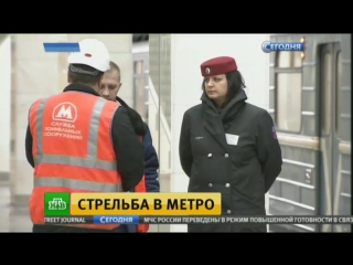 video стрелок из московского метро ответил на вопросы следователей sex
