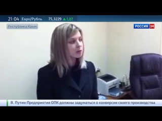 video поклонская готовится заблокировать крымское подразделение радио свобода sex