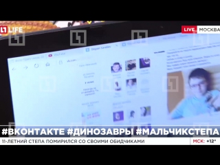 video юный палеонтолог ставший звездой в контакте обрёл популярность у старшеклассниц sex