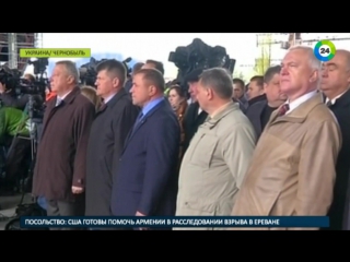 video порошенко наградил ликвидаторов аварии на чернобыльской аэс sex