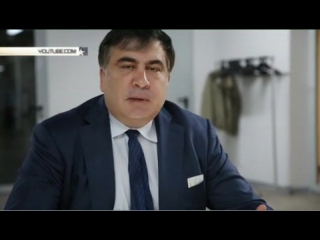 video саакашвили не справляется порошенко готовится ввести нацгвардию в одессу sex