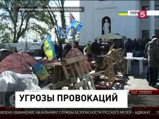 video в одессу в преддверии годовщины майской трагедии уже начали съезжаться радикалы sex