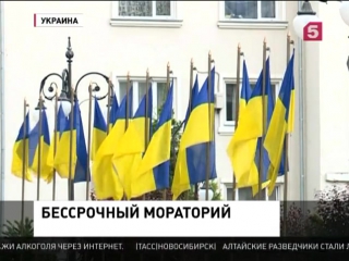 video петр порошенко объявил бессрочный мораторий на выплату долга россии sex