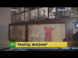 video молодые евреи почтили память погибших в освенциме sex
