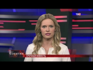 video шесть человек погибли при двойном теракте в хомсе sex